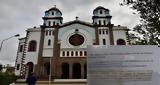 Λήμνος, Αρνητές,limnos, arnites