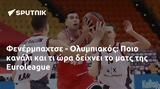 Φενέρμπαχτσε - Ολυμπιακός, Ποιο, Euroleague,fenerbachtse - olybiakos, poio, Euroleague