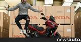 Ήρθαν, Honda ADV 350 +video,irthan, Honda ADV 350 +video