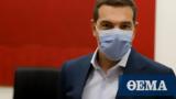 Τσίπρας, Εξασθενούν, - Ο,tsipras, exasthenoun, - o