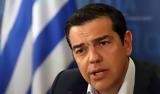 Αλέξης Τσίπρας, Όμικρον, Δεν,alexis tsipras, omikron, den