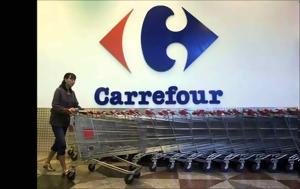 Carrefour, Δυναμικό, Ελλάδα, Carrefour, dynamiko, ellada