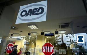 ΟΑΕΔ, Αναμένονται 9, 93 500, oaed, anamenontai 9, 93 500