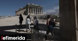 Ιστορική, Τimes, Παρθενώνα, Αθήνα,istoriki, times, parthenona, athina