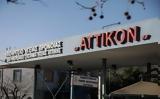 Τραγική, Αττικό,tragiki, attiko