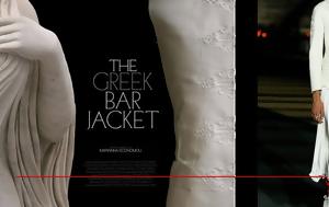 Τhe Greek Bar Jacket, Εγιναν, Dior Cruise 2022, Αθήνα, the Greek Bar Jacket, eginan, Dior Cruise 2022, athina