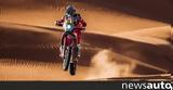 Rally Dakar 2022, Honda,KTM