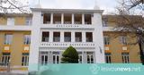 299 520€, Νευροχειρουργικό Μικροσκόπιο, Νοσοκομείο Μυτιλήνης,299 520€, nevrocheirourgiko mikroskopio, nosokomeio mytilinis