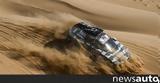 Rally Dakar 2022, Peterhansel,+video