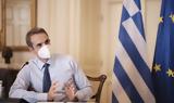 Μητσοτάκης, Πότε, Ελλάδα,mitsotakis, pote, ellada