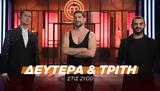 MasterChef 2022, Κοντιζάς,MasterChef 2022, kontizas