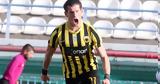 ΑΕΚ Β, Γιούσης,aek v, giousis