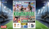 -Sportime 131, Κατέβασε, – Κομπάρσος, Παναθηναϊκός,-Sportime 131, katevase, – kobarsos, panathinaikos