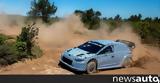 Hyundai N WRC, Έτοιμη, 2022,Hyundai N WRC, etoimi, 2022