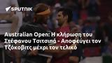 Australian Open, Στέφανου Τσιτσιπά - Αποφεύγει, Τζόκοβιτς,Australian Open, stefanou tsitsipa - apofevgei, tzokovits