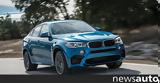 ΕΚΑΜ, BMW X6M 575,ekam, BMW X6M 575