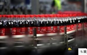 Coca-Cola HBC, Ολοκλήρωσε, Coca-Cola Bottling Company, Egypt, Coca-Cola HBC, oloklirose, Coca-Cola Bottling Company, Egypt