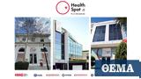 Διαγνωστικά, Ηealthspot, Σύγχρονη,diagnostika, iealthspot, sygchroni