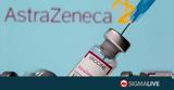 Βρετανία, AstraZeneca, Όμικρον,vretania, AstraZeneca, omikron