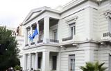 Δηλητηριάζει, Τουρκία –, ΠτΔ,dilitiriazei, tourkia –, ptd