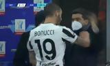 Μπονούτσι, Ίντερ,bonoutsi, inter