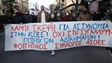 Άνοιξαν, Αθήνας - Ολοκληρώθηκε, ΑΣΟΕΕ,anoixan, athinas - oloklirothike, asoee