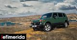 5θυρο Lada Niva,5thyro Lada Niva