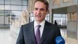 Μητσοτάκης, 1η Μαΐου,mitsotakis, 1i maΐou