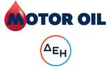 Συνεργασία Motor Oil, ΔΕΗ, Υδρογόνου,synergasia Motor Oil, dei, ydrogonou