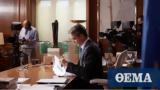 Minimum Wage, PM Mitsotakis,May 1