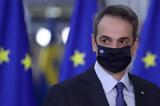 Μητσοτάκης, Μαΐου,mitsotakis, maΐou