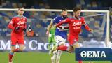 Coppa Italia Νάπολι-Φιορεντίνα 2-5, Φιορεντίνα, Νάπολι,Coppa Italia napoli-fiorentina 2-5, fiorentina, napoli