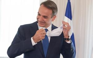 Μητσοτάκης, … Ανατολή Video, mitsotakis, … anatoli Video