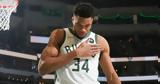 Αντετοκούνμπο, Γιάννη,antetokounbo, gianni