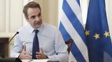 Μητσοτάκης, Τουρκία, -Είμαστε,mitsotakis, tourkia, -eimaste