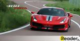 Τζώρτζης Μονογυιός - Ferrari 488 Pista, 4 000, 720, 100,tzortzis monogyios - Ferrari 488 Pista, 4 000, 720, 100