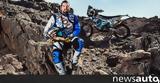 Rally Dakar 2022, Τερμάτισε, Βασίλης Μπούδρος,Rally Dakar 2022, termatise, vasilis boudros