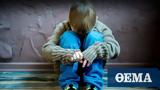 Κακοποίηση 10χρονου ΑμΕΑ, Αναστέλλεται,kakopoiisi 10chronou amea, anastelletai