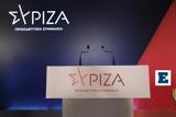 ΣΥΡΙΖΑ, Μητσοτάκη -, Πρωθυπουργός,syriza, mitsotaki -, prothypourgos