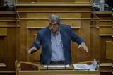 Η ομολογία και η «κλάψα»,