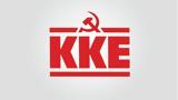 ΚΚΕ, Πέτσα,kke, petsa