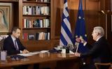 ΣΥΡΙΖΑ, Πρωθυπουργός, Μητσοτάκης,syriza, prothypourgos, mitsotakis