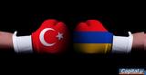 Αρμενία-Τουρκία –, – Δύσκολη,armenia-tourkia –, – dyskoli