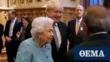 Boris Johnson, Elizabeth,Philip’s