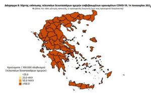 Διασπορά, 7 295, Αττική 1 939, Θεσσαλονίκη, diaspora, 7 295, attiki 1 939, thessaloniki