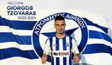 Ατρόμητος, Γιώργου Τζοβάρα,atromitos, giorgou tzovara