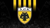 ΑΕΚ, Νταντσένκο, “Στο, Όλεγκ”,aek, ntantsenko, “sto, olegk”