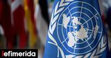 Ανησυχία ΟΗΕ, Σερβία, Βοσνία,anisychia oie, servia, vosnia