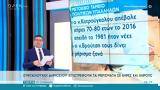 Συνταξιούχοι Δημοσίου – Επιστρέφουν,syntaxiouchoi dimosiou – epistrefoun