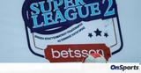 Super League 2, Δοκιμασίες, Ολυμπιακό Β, Παναθηναϊκό Β,Super League 2, dokimasies, olybiako v, panathinaiko v